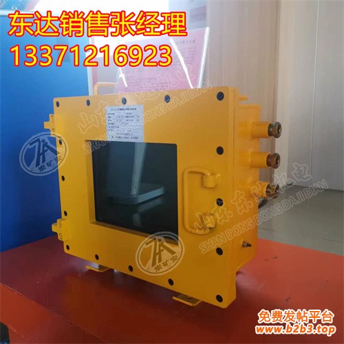 硬盘录像显示器 (3)