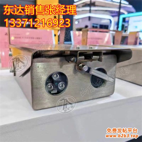 KBA12C矿用本安型除尘摄像仪2