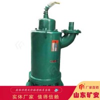 矿用隔爆型排污排沙潜水电泵介绍
