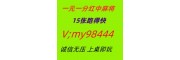 (头条解读)跑得快红中麻将群全天不熄火