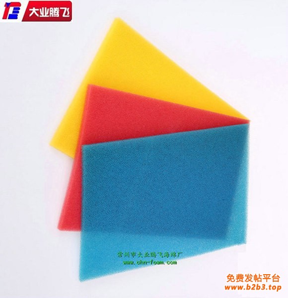 WG环保014
