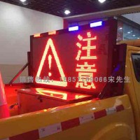 车载led显示屏 车载led显示屏厂家
