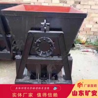 固定式矿车，MGC1.7-9D固定式矿车坚固耐用