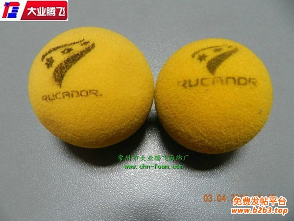 YI-PU014