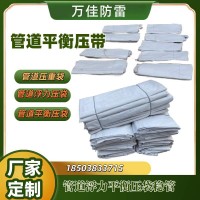 Φ813管径浮力平衡压带 地埋管道穿越稳管配重袋 平衡压袋