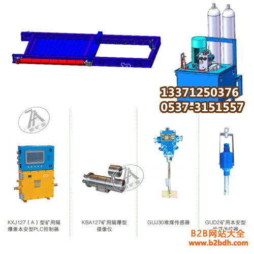 防溃仓闸门1