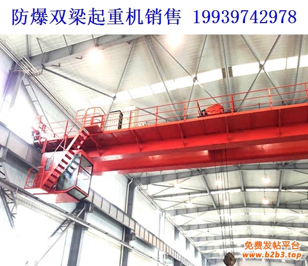 防爆双梁行吊10