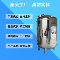 鸿谦盘锦市无菌水箱无菌储水罐无菌储液罐源头直供质量优异规格齐全