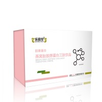 燕窝肽胶原蛋白三肽饮品