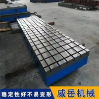 结构式T型槽试验平台详细内容
