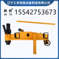 鞍铁YZG-750液压防撞直轨器铁路用设备型号规格