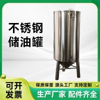 雅安市食用油密封罐花生油罐装油容器支持定制各种规格售后无忧货源充足