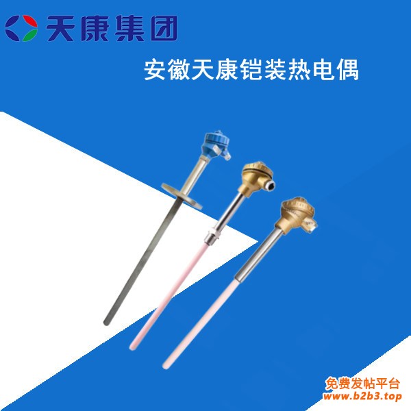 铠装热电偶4