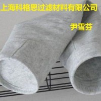 科格思滤袋制造商