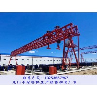 辽宁丹东龙门吊租赁有哪些使用案例
