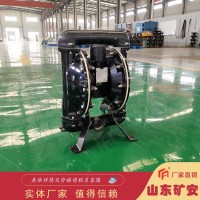 气动隔膜泵，BQG370/0.2气动隔膜泵品质可靠