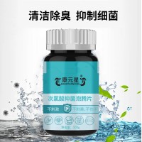 次氯酸抑菌泡腾片抑菌片剂源头生产厂家159O5373071