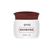 皮肤抑菌护理膏抑菌产品贴牌定制159O5373071