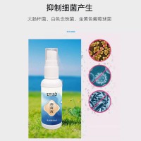 黄柏抑菌液黄柏萃取液贴牌定制159O5373071