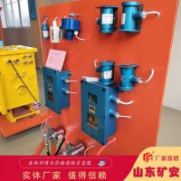 矿用自动洒水降尘装置控制效果好