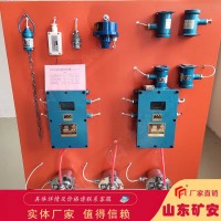 ZP127矿用自动加水洒水降尘装置生产厂家
