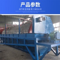 物料筛分彻底 精度高煤炭煤粉建筑垃圾筛分滚筒筛