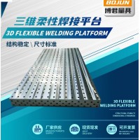 铸铁工作台模具装配钳工修模审模重型平台锻件加工定做铸铁平台