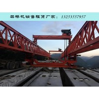 湖南怀化架桥机出租厂家架桥机有哪些操作优势