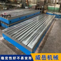 增售铸铁平板 内部筋板500x500网格间距