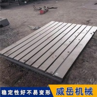 铸铁平板5米毛坯件 材质HT250硬度高