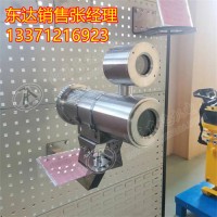 KBA127矿用隔爆型摄像仪 体积小 重量轻 安装简便