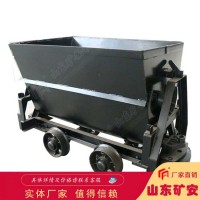 固定式矿车，MGC3.3-9固定式矿车价格合理