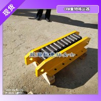 重载滚轮小车 电厂/海洋平台专用设备