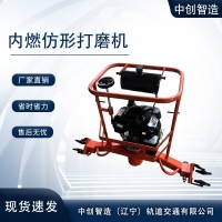 钢轨打磨机NGM-4.4铁路维护好帮手/铁路工务设备机