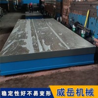 实验室工作台  试验平台密度测量精准 铸铁平板 精度稳定