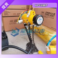 龙海起重代理 KHC气动吊装工具原装进口