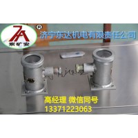 岽达矿用GUG8F/S本安型红外传感器检测人员、车辆