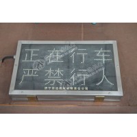 岽达PH12（A） 矿用本安型显示屏 出口报警器