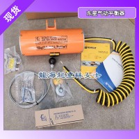 东星悬浮气动平衡器BH06020 60kg载荷2m行程