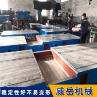 铸铁平台 开槽打孔检测实验平台 检验铸铁平板量具3米*4米