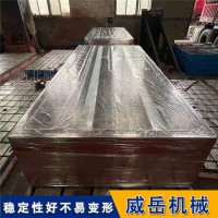 试验台铁地板毛坯件现加工内部筋板加固
