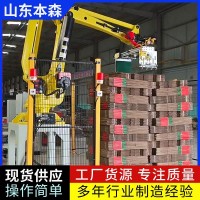 瓦楞纸板生产线关节机器人码垛机 码垛机器人制造商