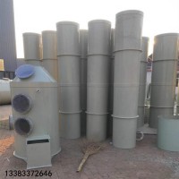 酸雾处理喷淋塔pp除酸雾净化器  喷淋塔 废气 处理设备 水淋塔