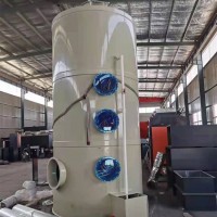 喷淋塔 pp水淋塔 废气 处理环保塔 不锈钢 洗涤塔 除尘除雾器 酸雾净化塔
