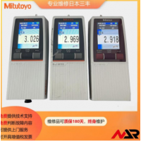 三丰测高仪维修