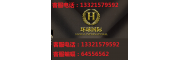 小勐拉环球国际app电话13321579592