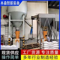 超声波阀口灌装机防爆定量称重包装机生产商