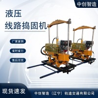 　这才是汽油捣固镐YD-22型专用资料