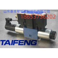 厂家直销T4WRZ (E) 型先导式比例方向阀