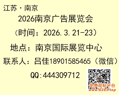南京6